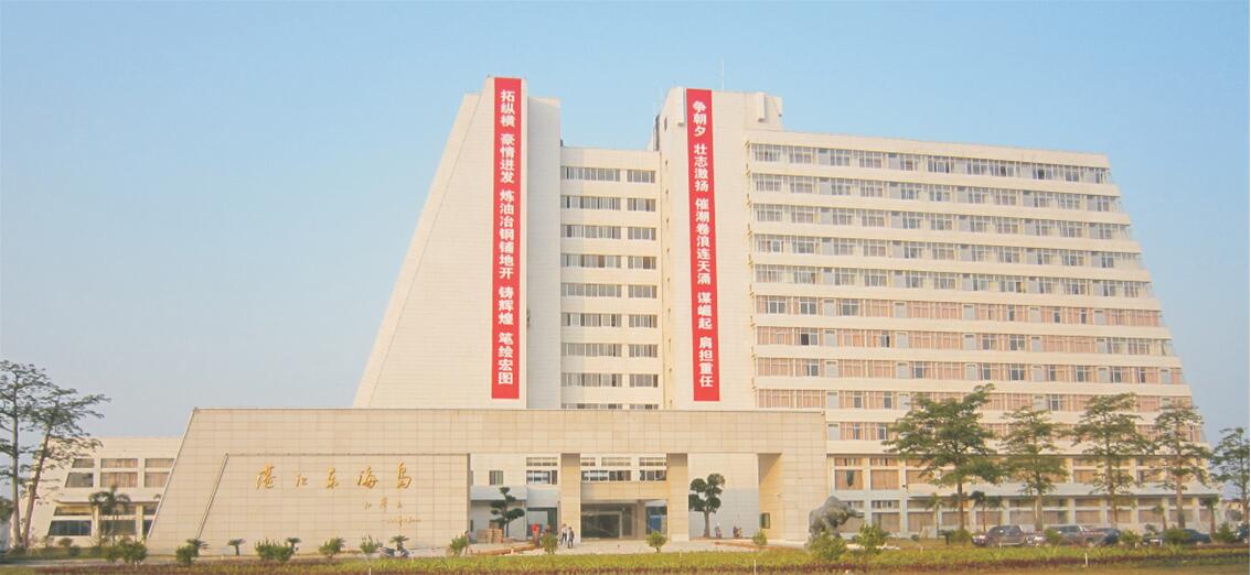 湛江市开发区东海大厦办公大楼