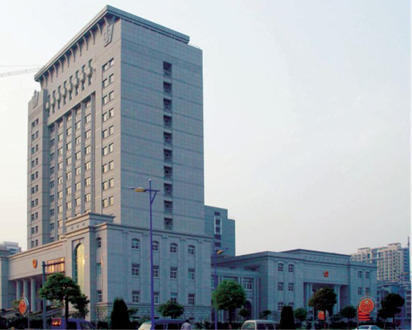 杭州市萧山区人民法院