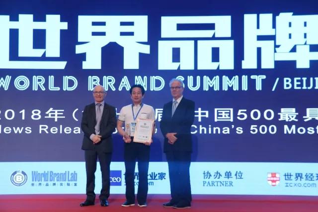 品牌价值攀升，嘉俊陶瓷再度名列“中国500最具价值品牌榜”