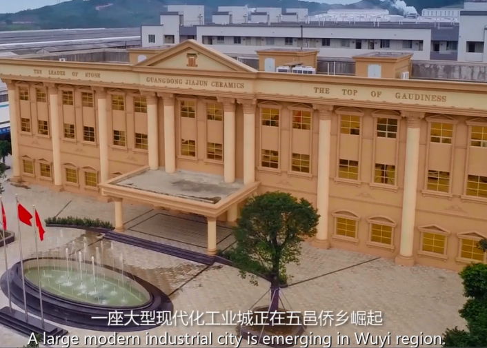 嘉俊形象短片介绍（英文版）