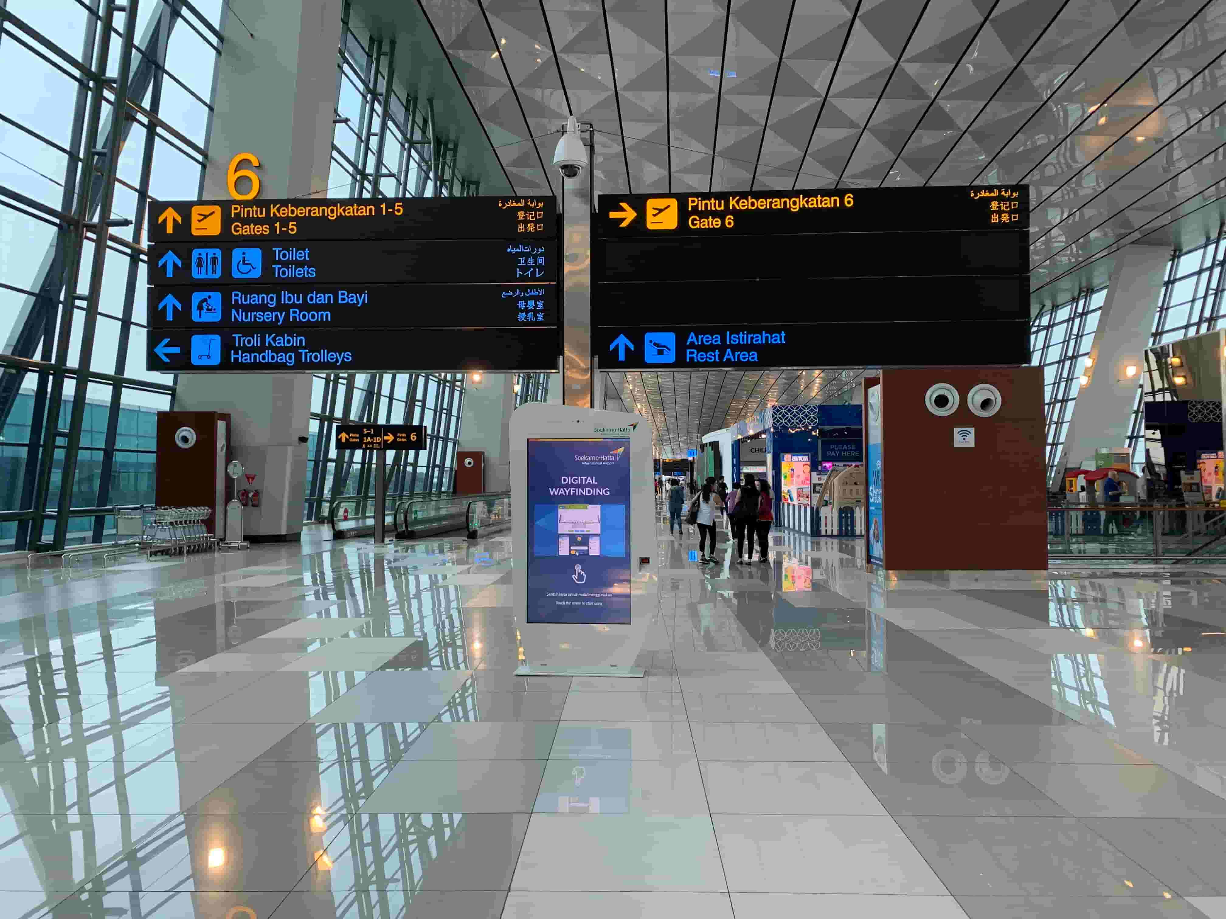 雅加达国际机场