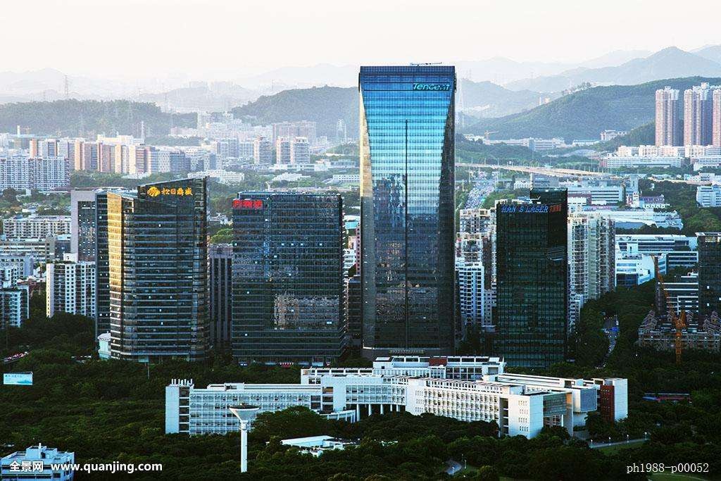 深圳腾讯