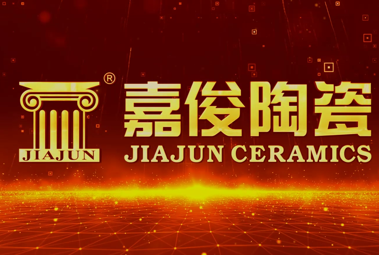 企业展示
