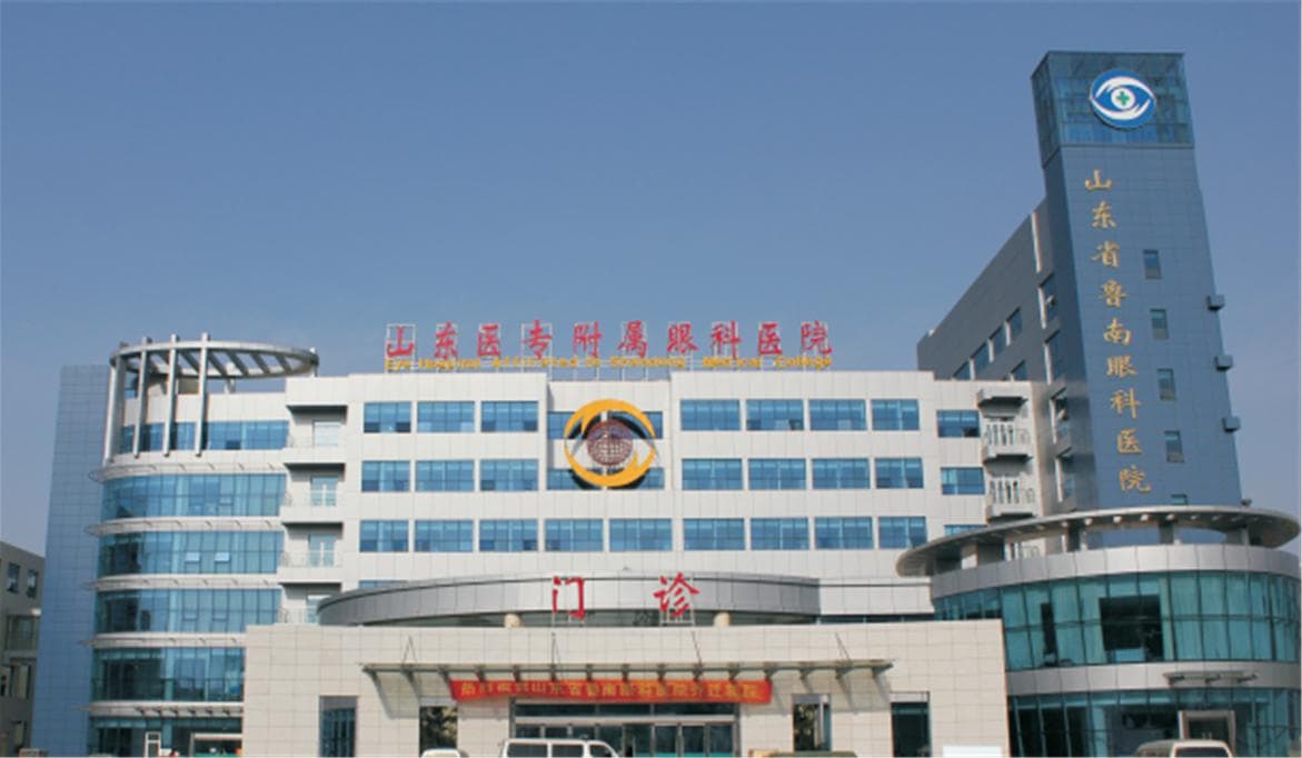 山东临沂眼科医院