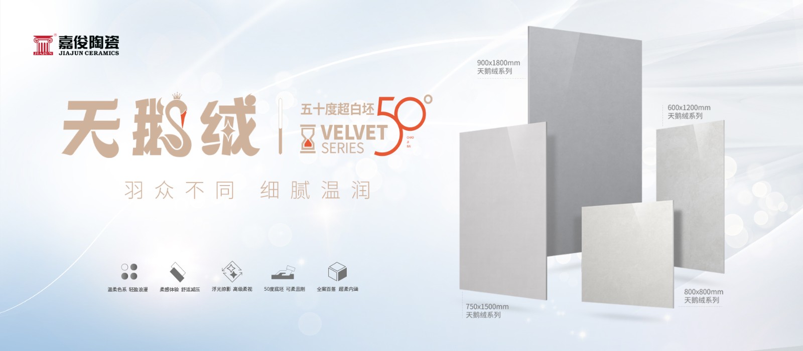 官网首页 pc端